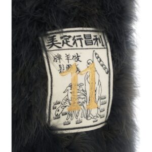 Gilet 11 is glamour in marabu' - immagine 3